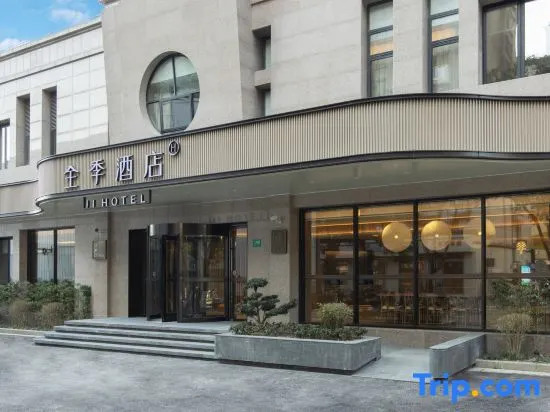 JI Hotel (Shanghai Songjiang Xinqiao)