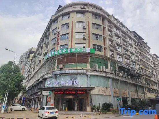 Yongzhou Hongshulin Hotel (Zhongbang Century Plaza)