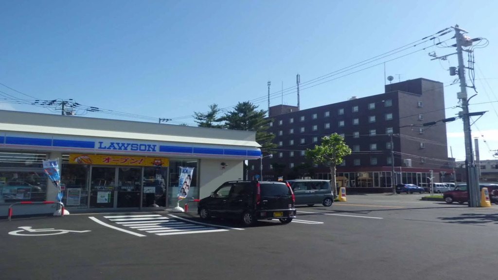 Kitami Plaza Hotel