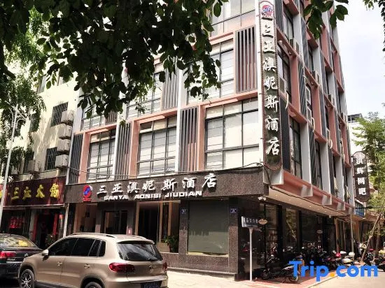 Ao Ni Si Hotel