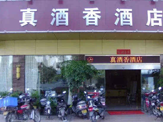 Zhen Jiu Xiang Hotel