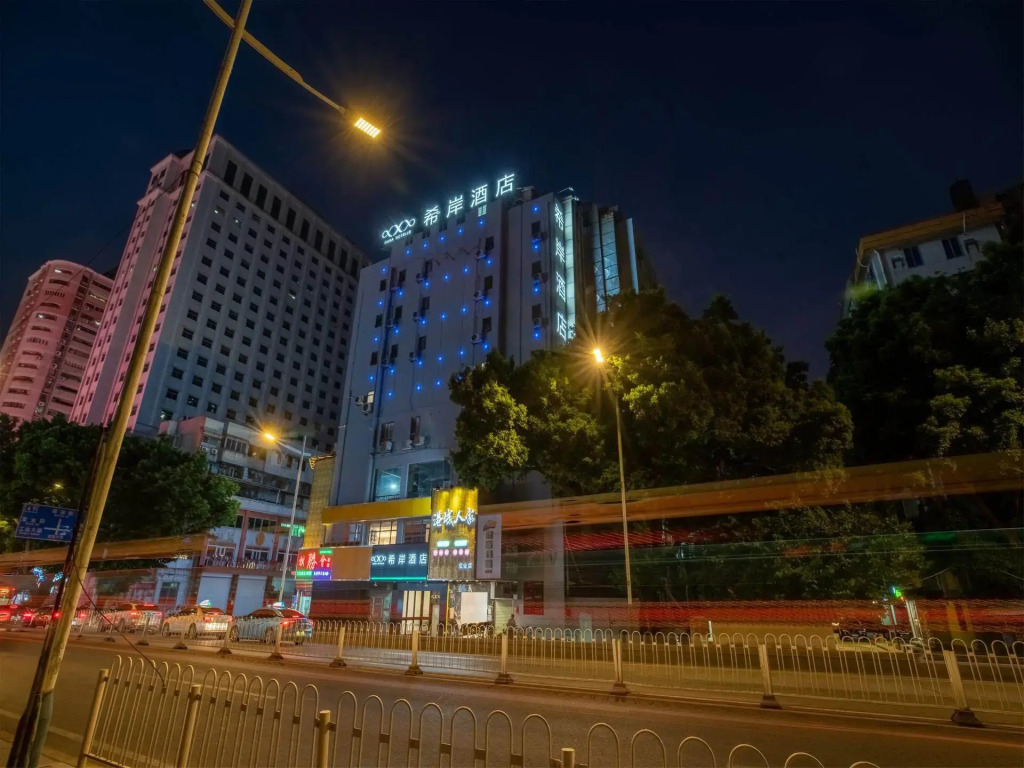 Xana Hotelle (Guangzhou Jiangnanxi Metro Station)