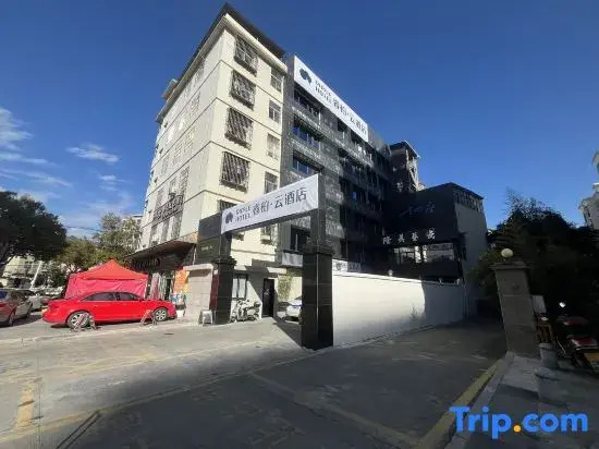 Homeinn Ripple Yun Hotel (Dehua Wanda)