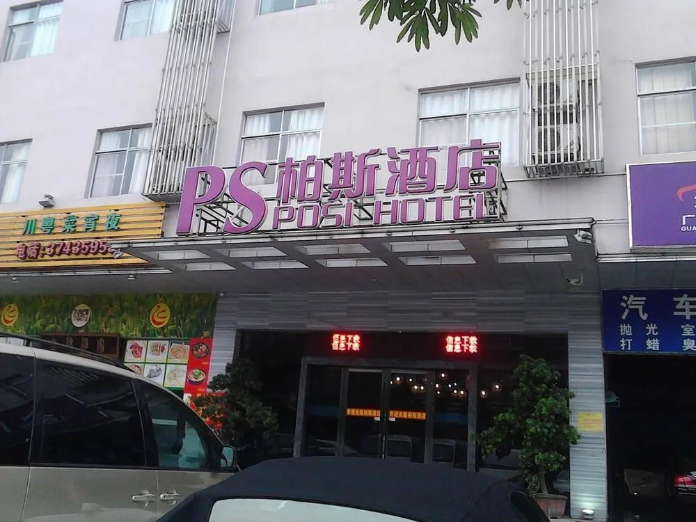 Posi Hotel