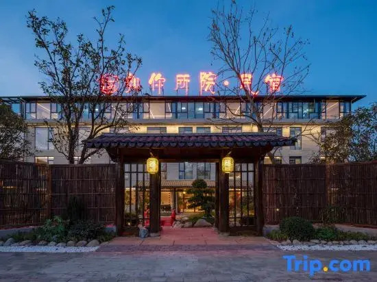 Ru Ni Suo Yuan