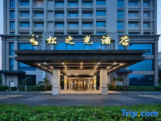 Songzhiguang Hotel