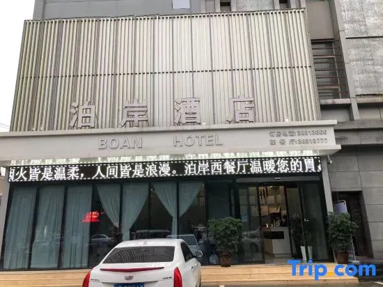 Boan Hotel