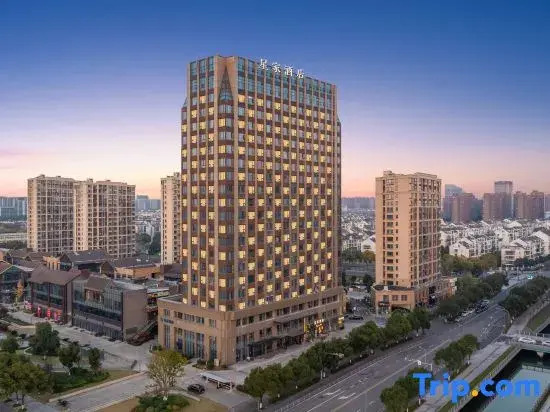 Xingjia Hotel (Ningbo Zhenhai Avenue Subway Station)