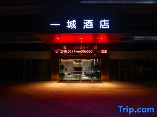 Yicheng Hotel (Xinzheng Wuhu Branch)