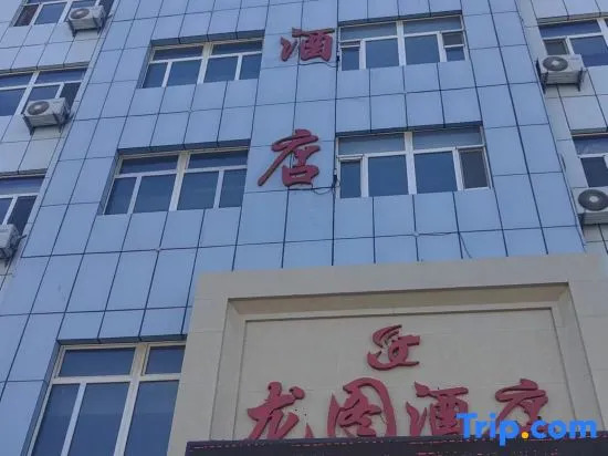 Long Tu Hotel