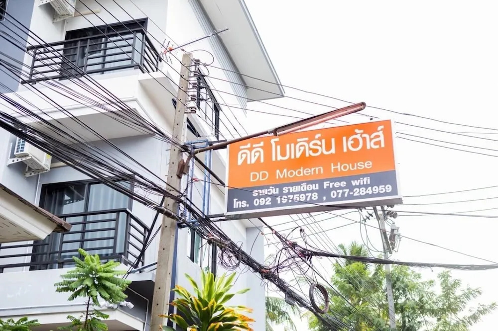 DD Modern House