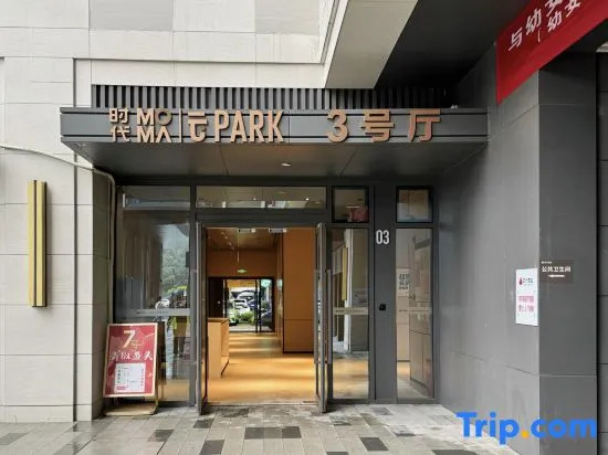 Dai Ju Homestay (Huangtuling MTR Station Branch)