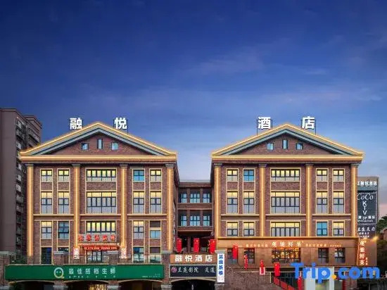 Chongqing Rongyue Hotel