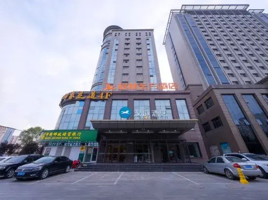 Qingting Hotel (Qingyang Dongfang Lijingmao)