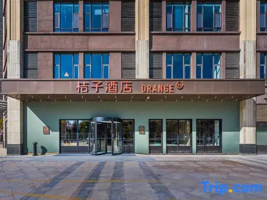 Orange Hotel (Nanjing Jiangning Sand Ship Outlet)
