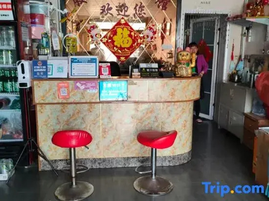 Jiaocheng Business Hotel