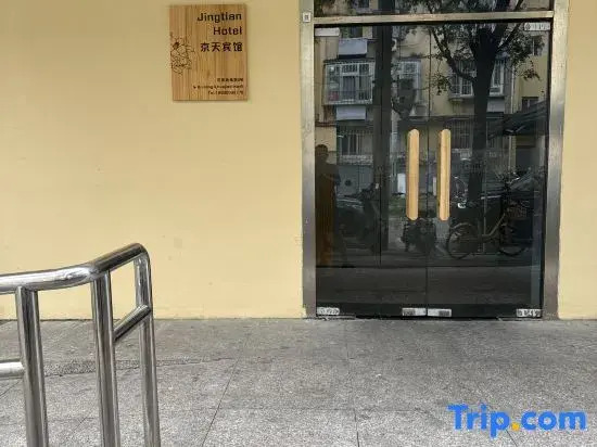 Jingtian Hotel