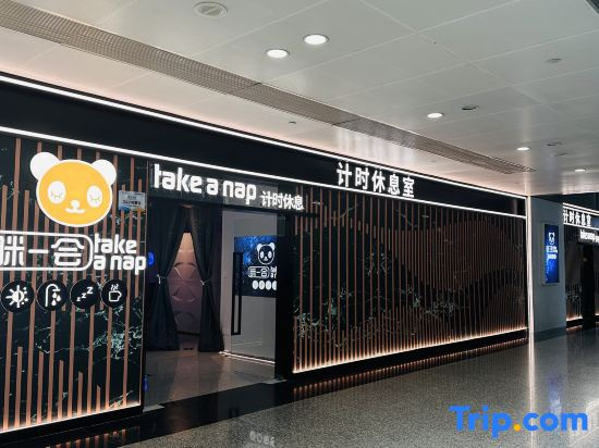 Take a nap hotel