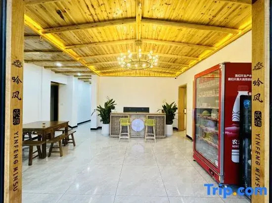 Yinfeng Homestay