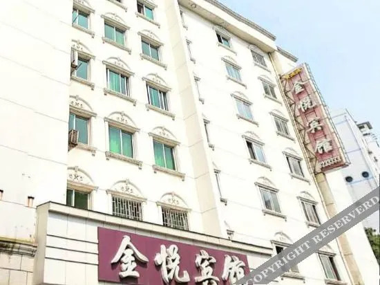 Jinyue Hotel