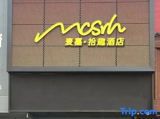 Mcsrh Hotel-ChangSha IFS and WUYI Plaza