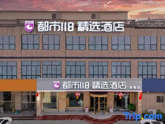 Mengyin Nanyuan Hotel