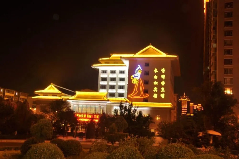 Yanji Changbaisong Hotel