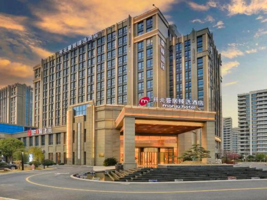 Manju Prestige Hotel (Hangzhou Liangzhu Ancient City Ruins)