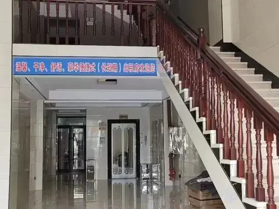 Jianghua Pinghe Apartment