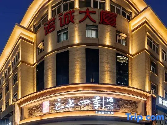 Hangzhou Qianjiang Century City Olympic Sports Expo Center Store