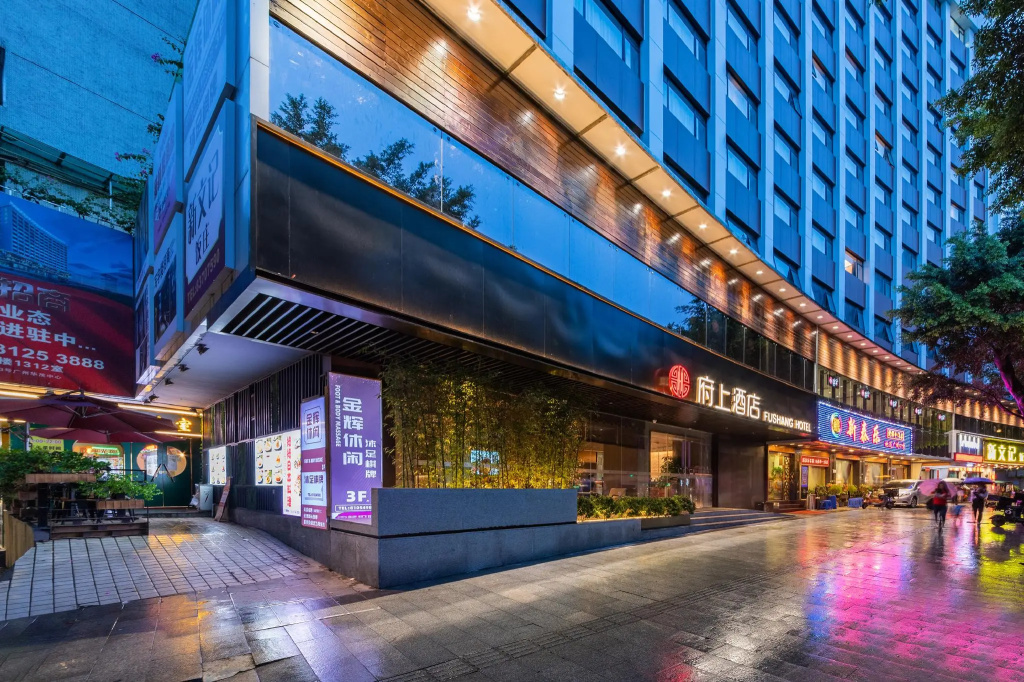 Fushang Hotel