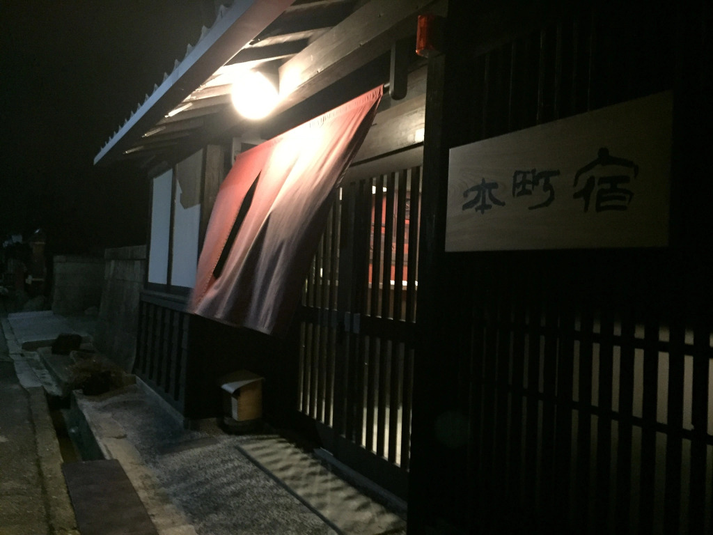 Honmachi Juku