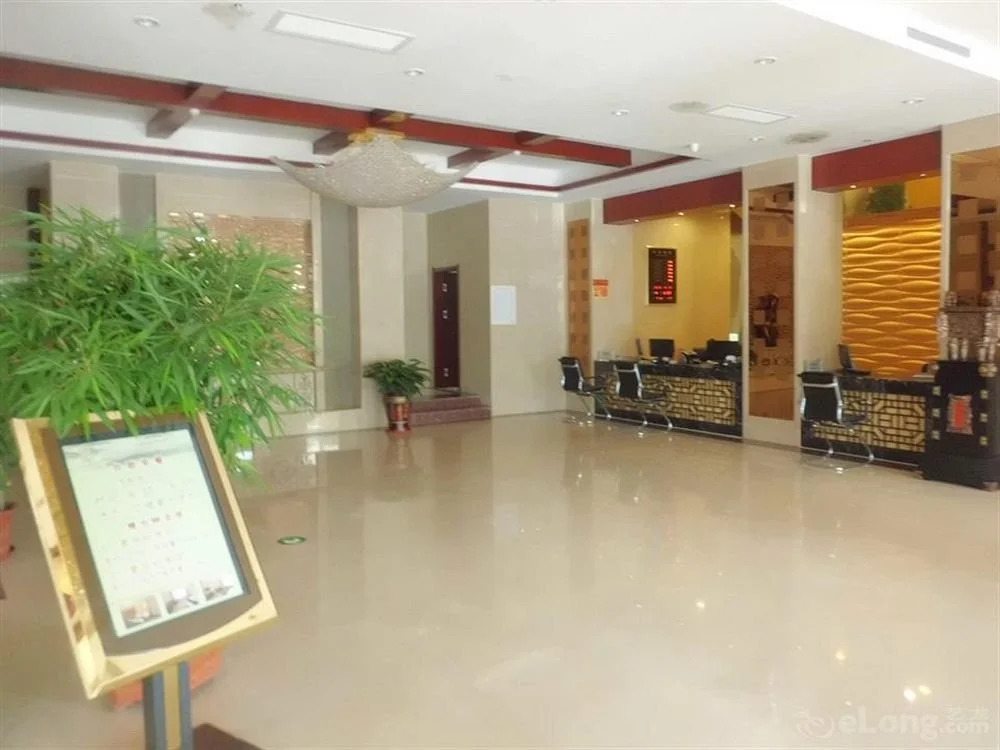 Fuhai Hotel