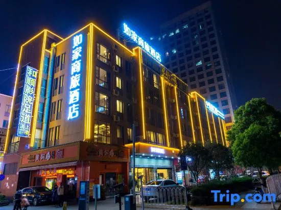 Homeinn Selected Hotel (Kunming New Luosiwan South Passenger Station)