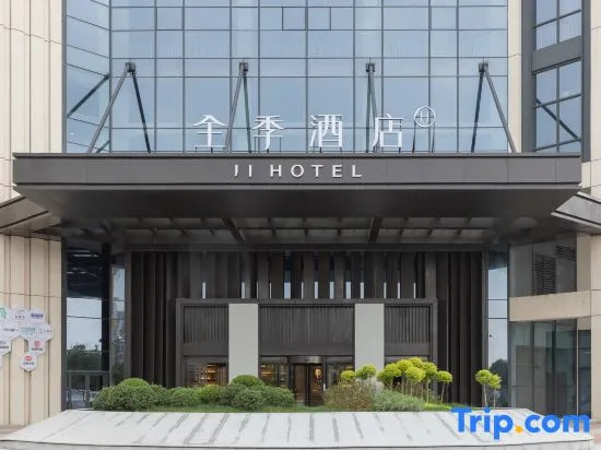 JI Hotel (Xiasha Aotelaisi)