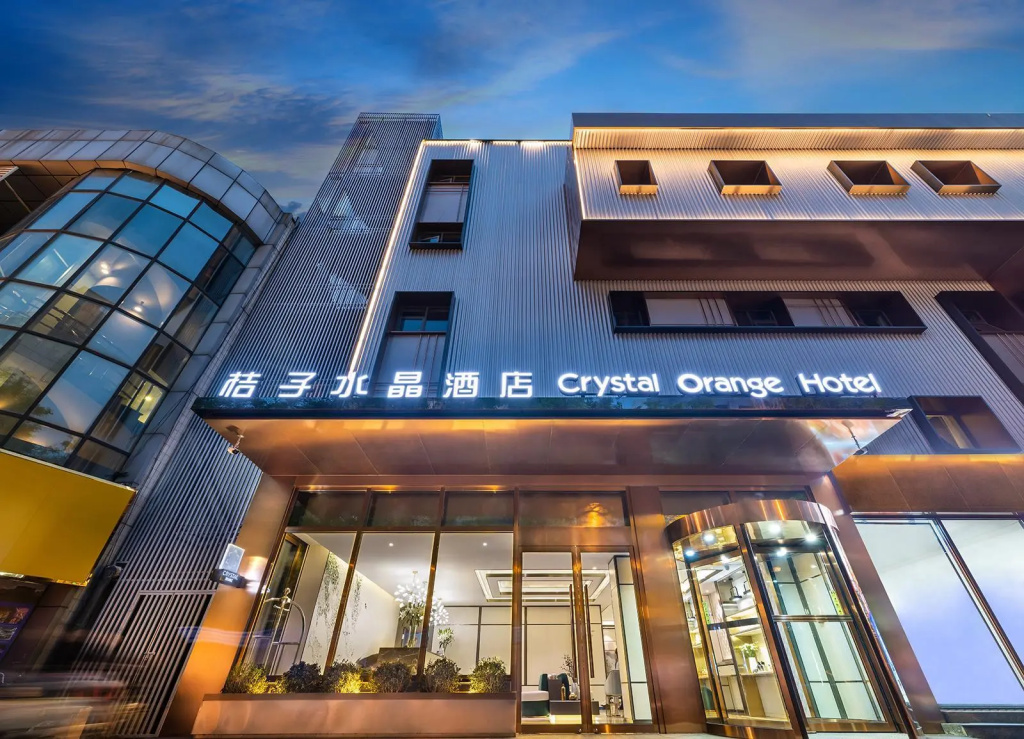 Orange Crystal Hotel Beijing Tiananmen Wangfujing