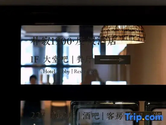 Puji1900 Hotel