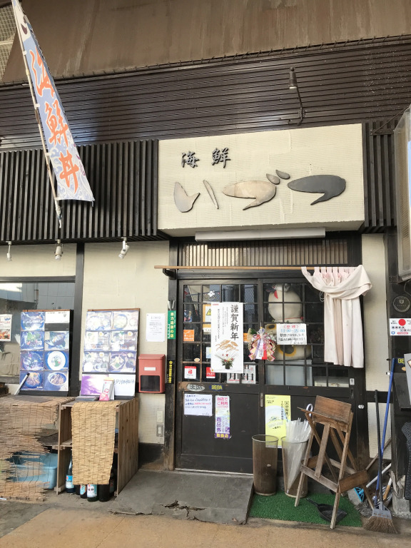 BEPPU RIKYU