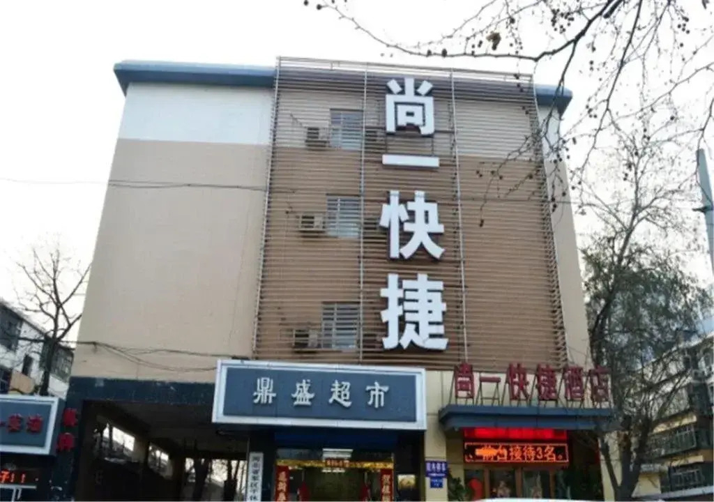 Shangyi Express Hotel