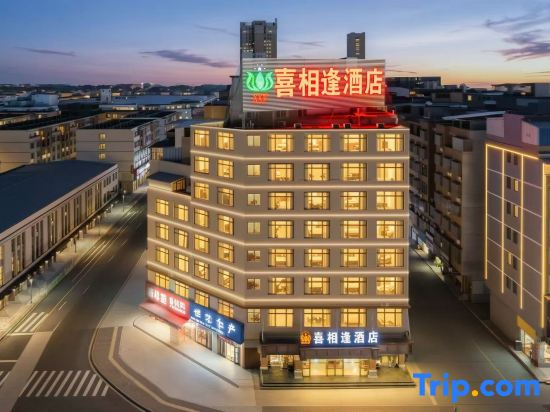 Xixiangfeng Hotel(Guigang Wanda)