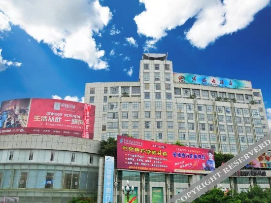 Shicheng Hotel