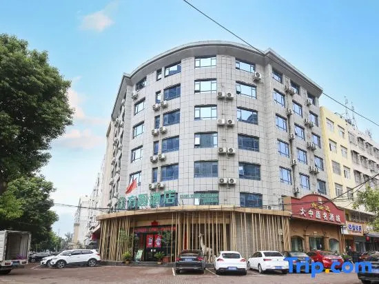 Fang Yuan Hotel (Lei Feng Road, Dengzhou)