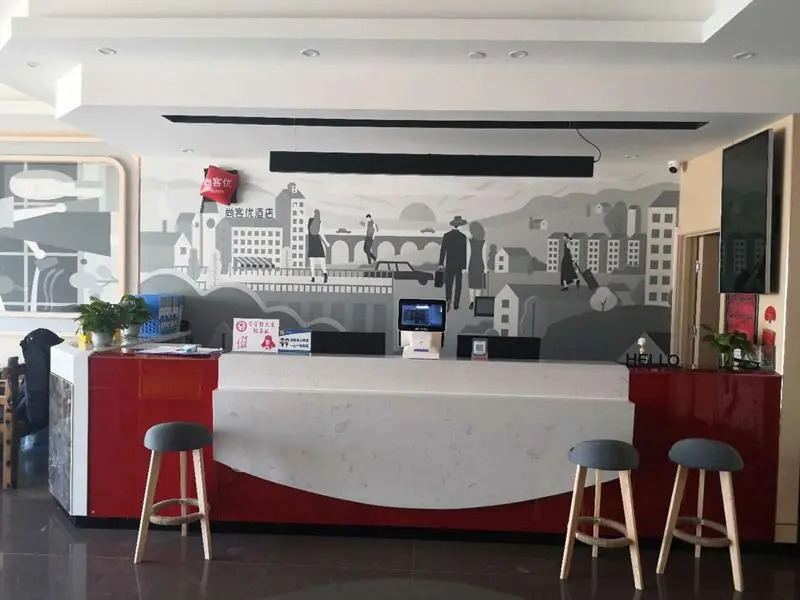 Thank Inn Heibei Zhangjiakou Economic Development Zone High-Speed Railway Station