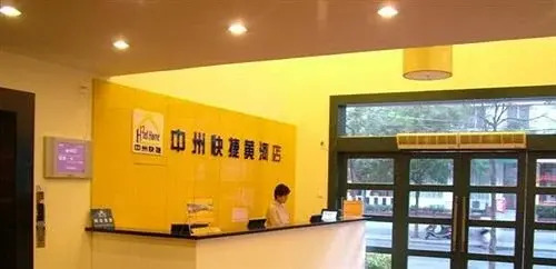 Zhongzhou Express Hotel