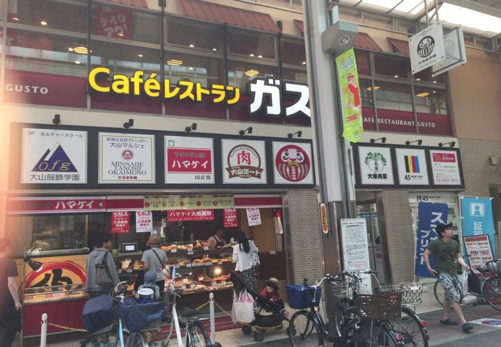 Ofu Jyoshi Kaikan 2nd Building – Caters to Women