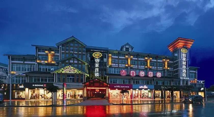 Yijia Hotel Du Jiang Yan Xin Ma Road Branch
