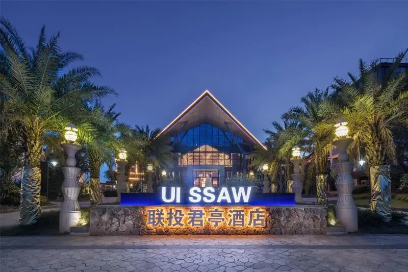 SSAW Boutique Hotel Sanya Haitang Bay