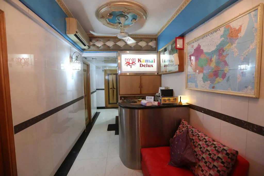 Kamal Deluxe