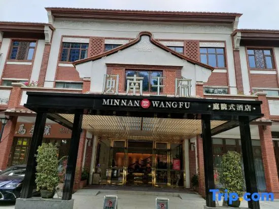 Minnan Palace Courtyard Hotel