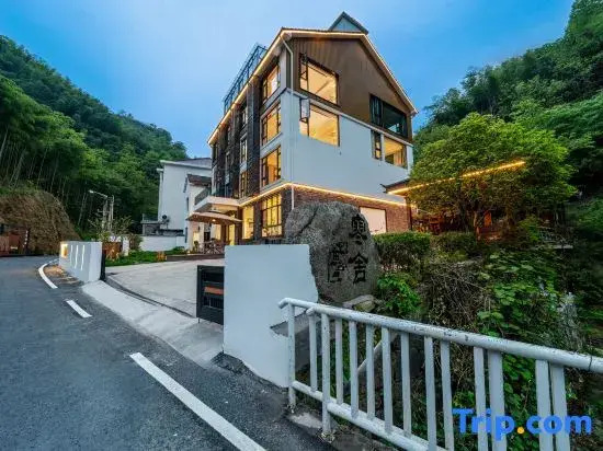 Hanshe Homestay · Banshan Fuyun Bamboo Forest Creek Villa (Anji Canglong Baipu Rafting)